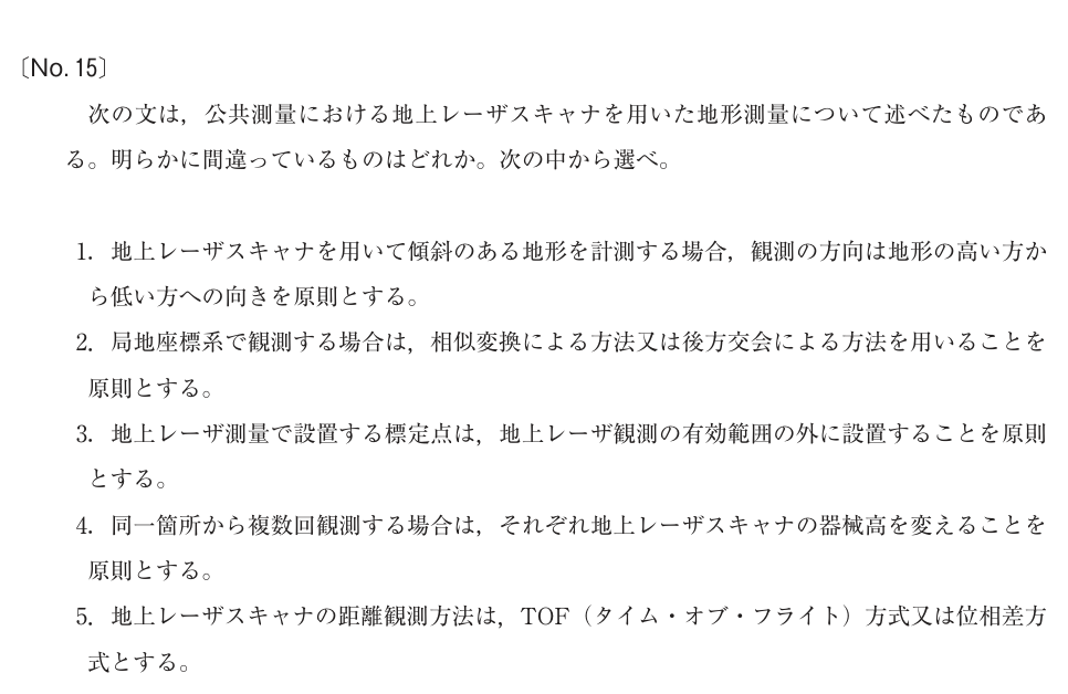 元問題