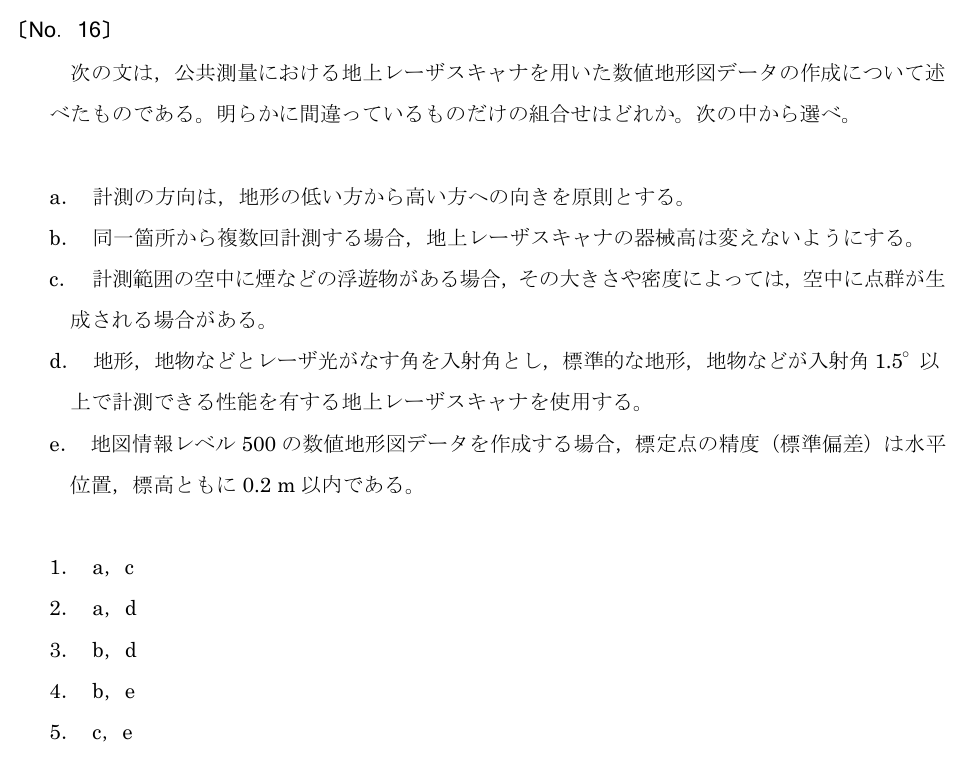 元問題