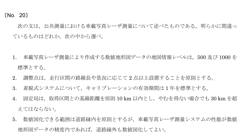 元問題