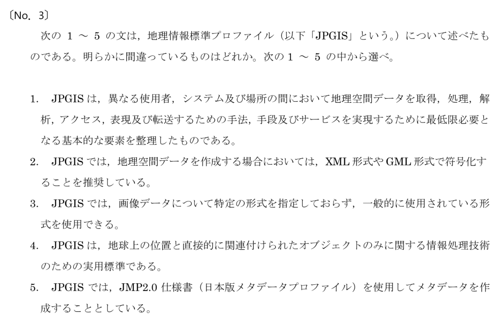 元問題