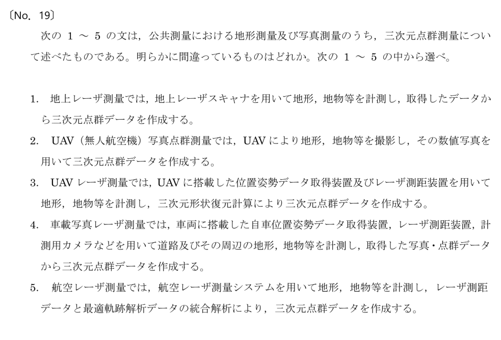 元問題