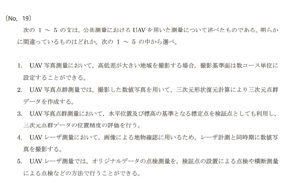 元問題