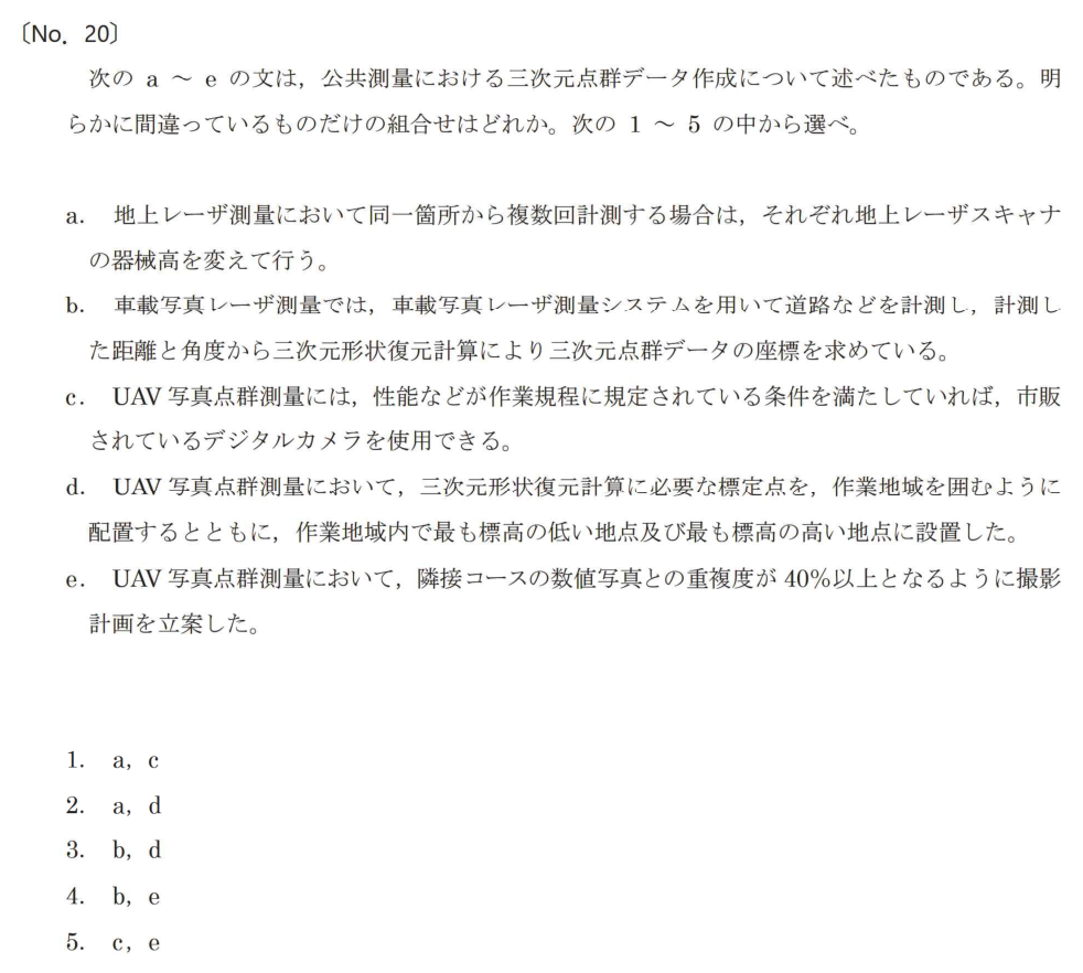 元問題